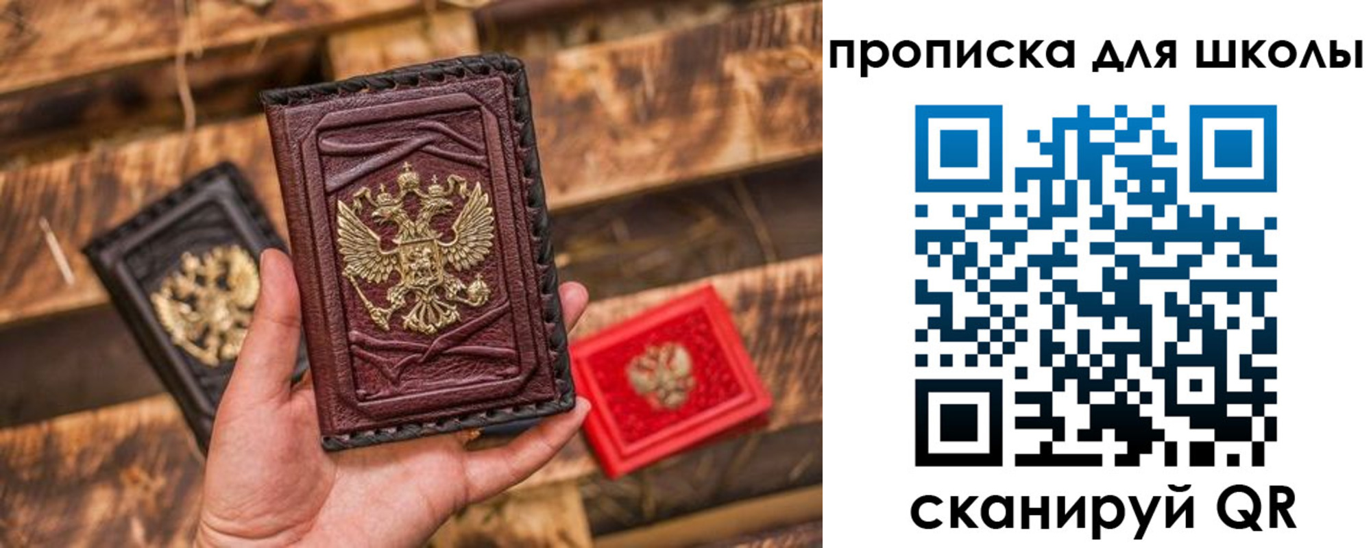 регистрация в Ухте