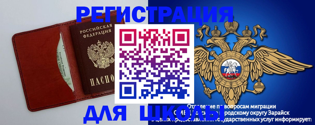 регистрация в Ухте