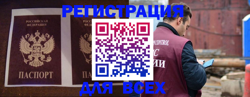 регистрация для школы в Ухте